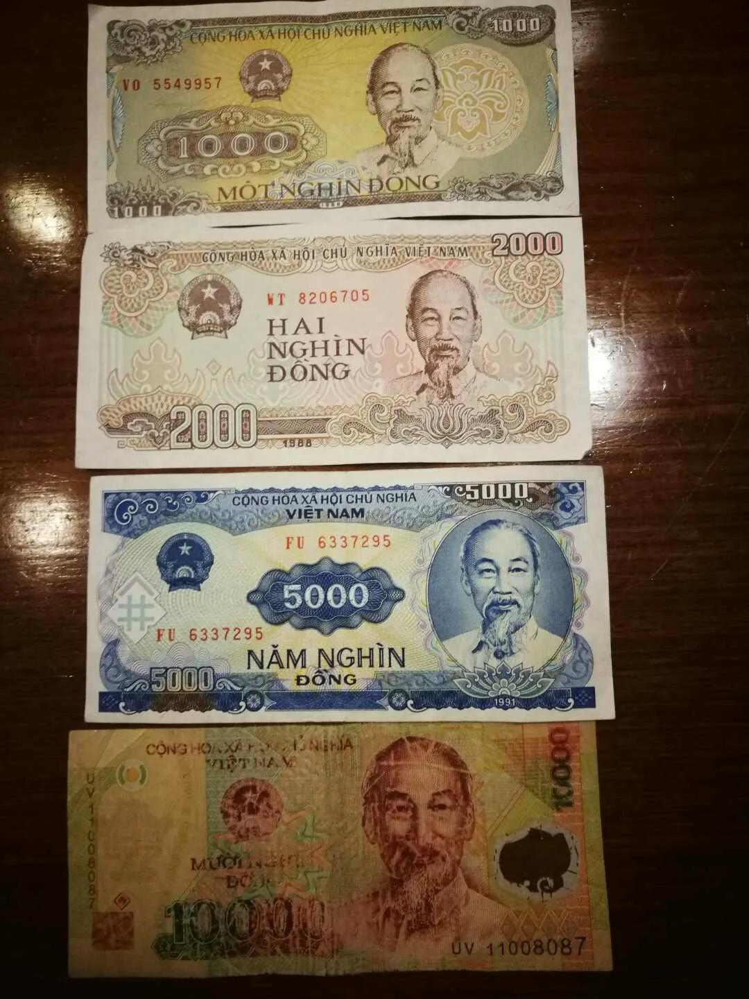 越南一周旅行签证费用多少钱,中国公民入境越南签证多少钱