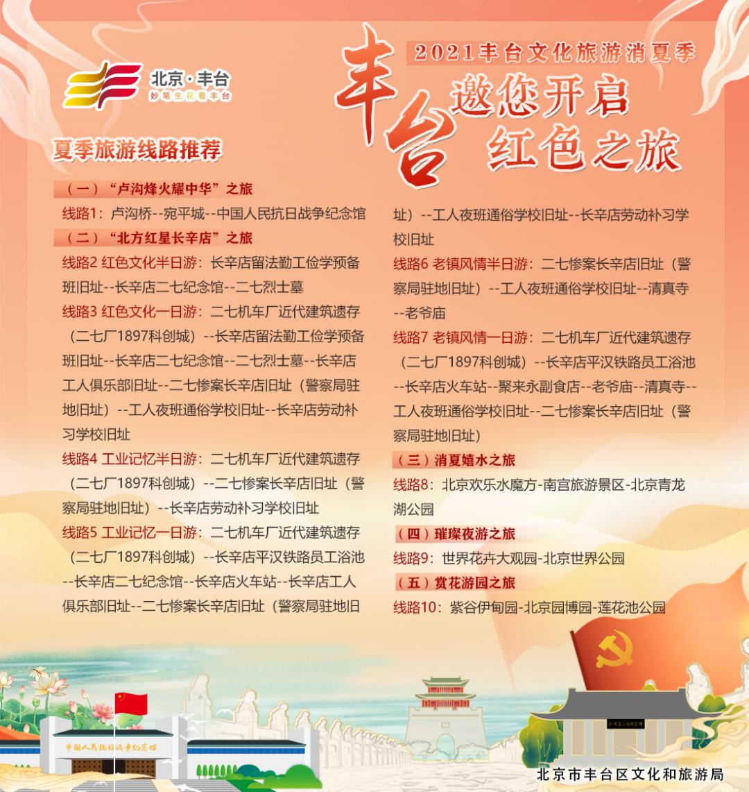 北京房山青龙湖湿地公园景色图片,青龙湖公园最美景色