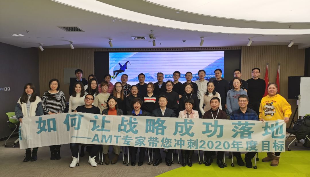 amt线上培训,amt数学辅导