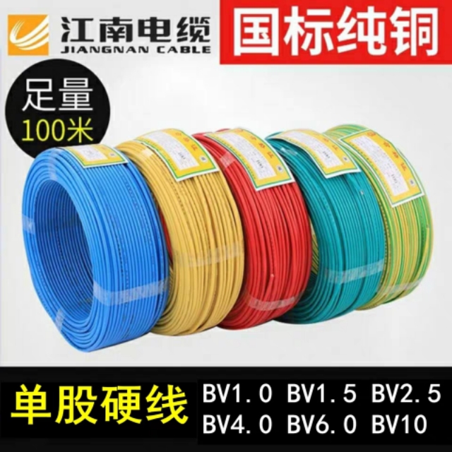 河南家装电线品牌前十大排名,电线十大品牌最新排名