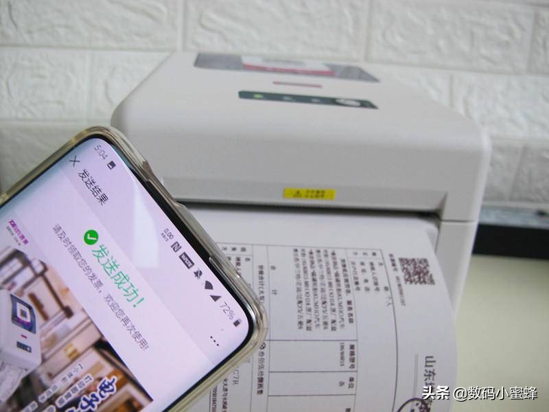 映美打印机增值税发票打印教程,映美发票1号打印机打印发票