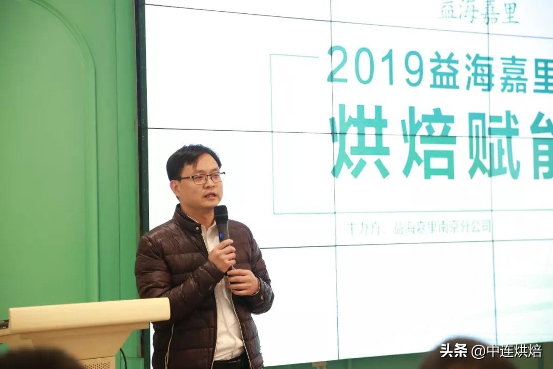 为行业助跑，为烘焙赋能益海嘉里助力安徽省烘焙职业技能大赛