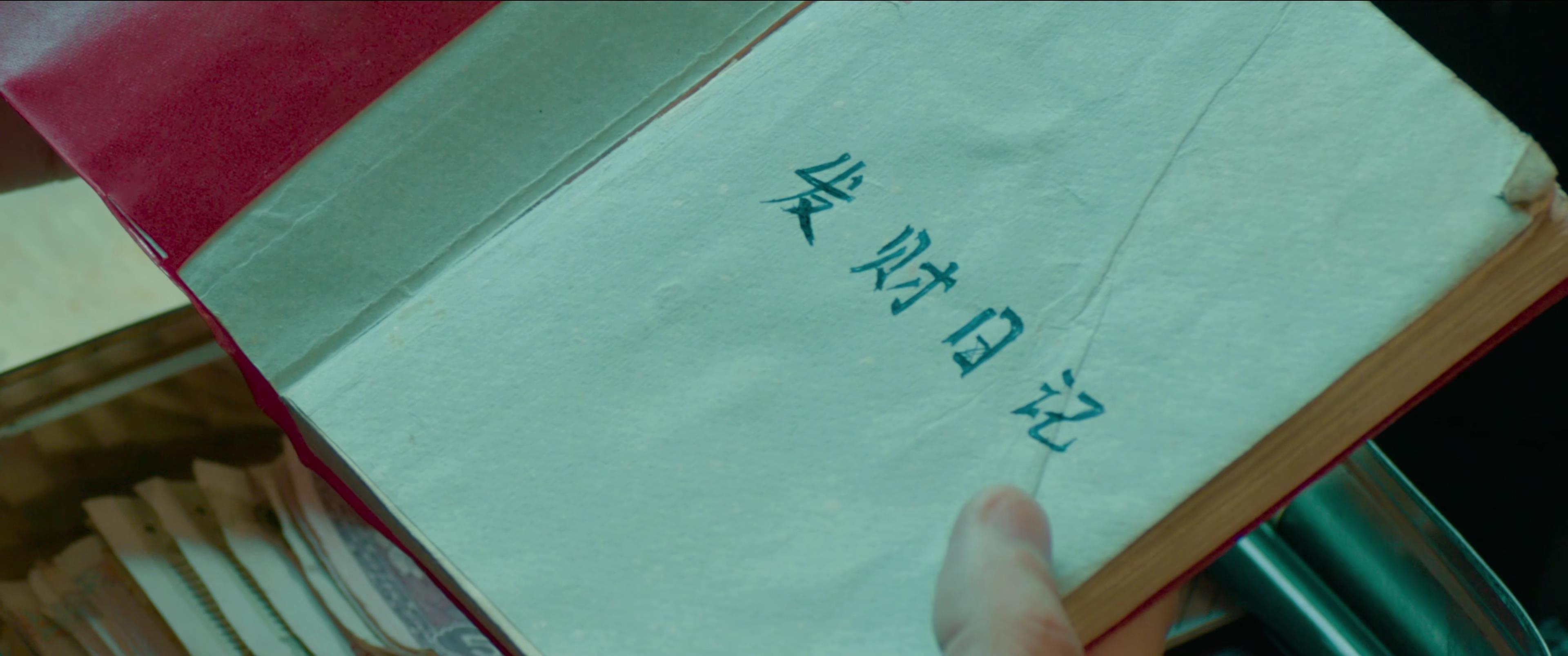 发财日记二哥小宝打架,发财日记里的二哥和小宝才是真爱