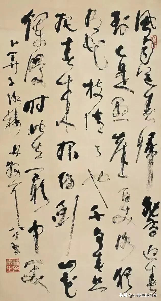 再论：为什么一流书法家们都说田英章楷书是丑书？那还值得学吗？