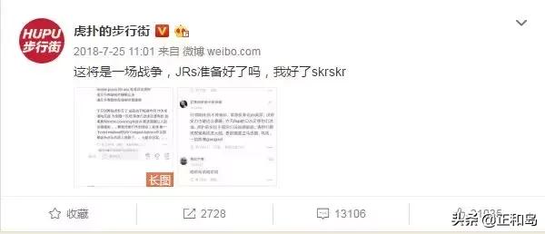 不搞体育来搞我,不搞我