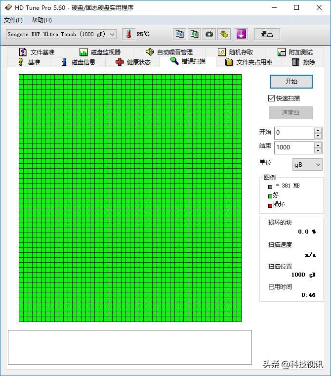 希捷企业级16t机械硬盘测评,希捷简系列移动硬盘怎么样