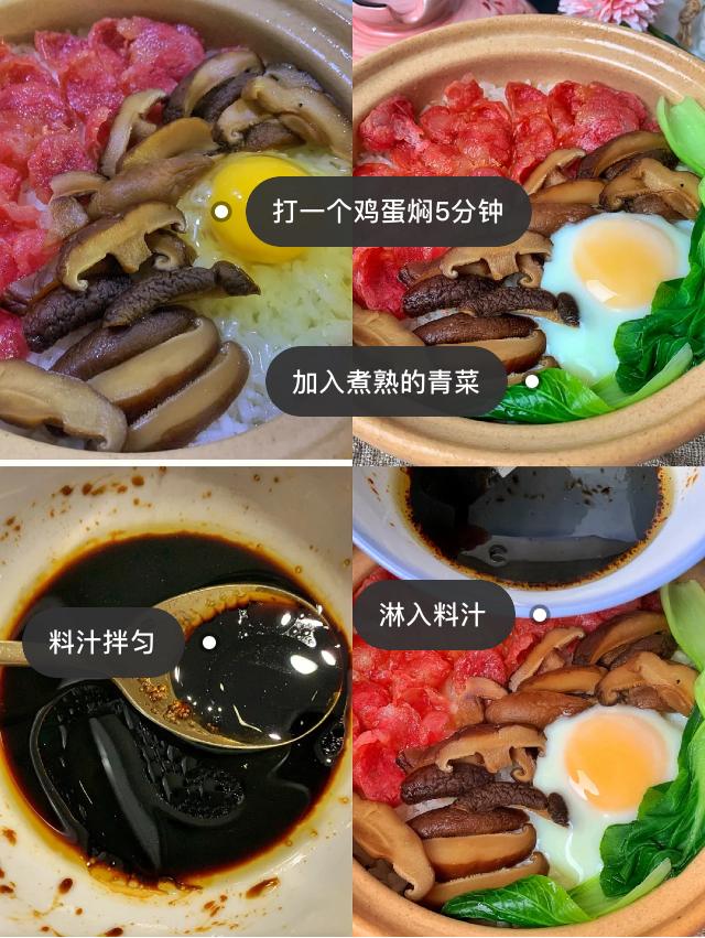 9种正宗煲仔饭的做法,自热煲仔饭鲜香味美让你吃到爽