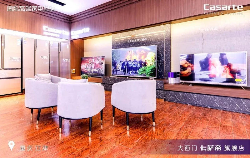 家电品牌专卖店设计理念,家电企业专卖店体系