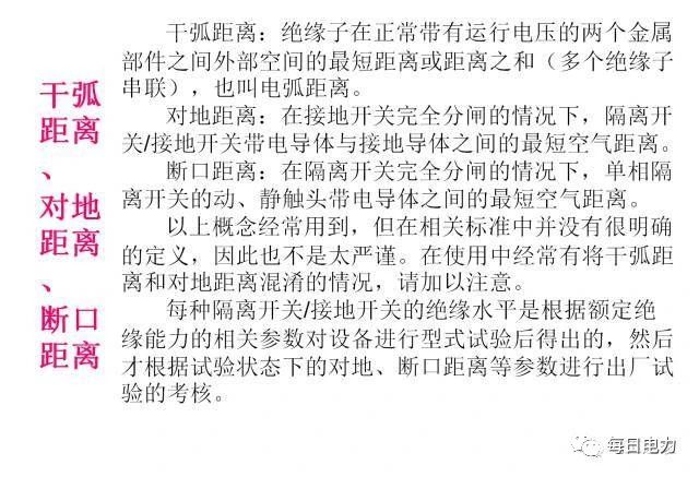 一分钟科普防疫知识,一文秒懂防火墙原理