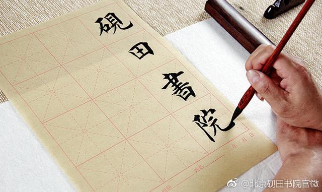 怎么制作书法练习用纸,书法用纸一般多少钱