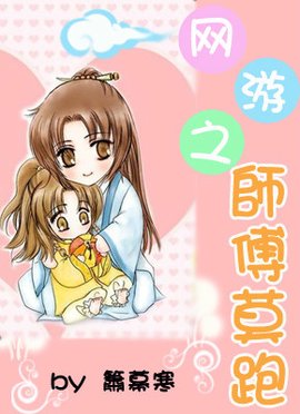 好看的全息网游女主小说,10部神级重生网游小说女主