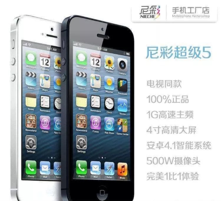 华强北早期山寨机,华强北真的是全部是山寨机吗