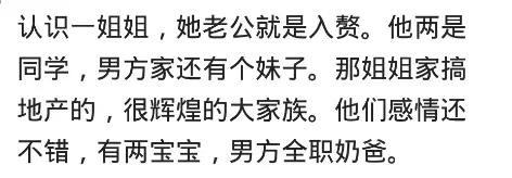 入赘是把你娶回家吗,入赘是什么之喜