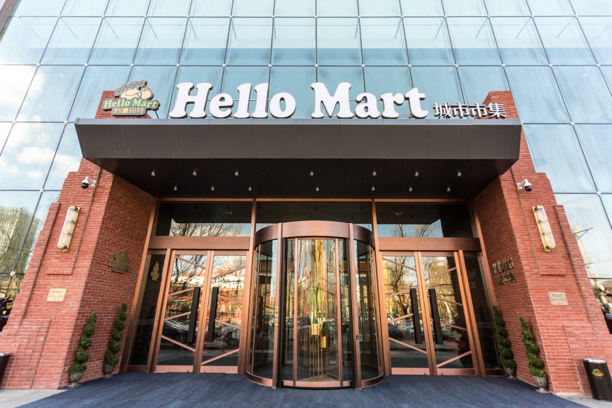 娃友们的福音:泡泡玛特入驻哈噜玛特啦