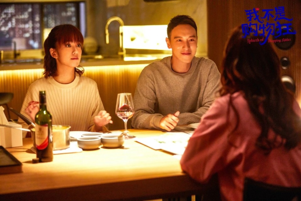 我不是购物狂22,我不是购物狂22集全