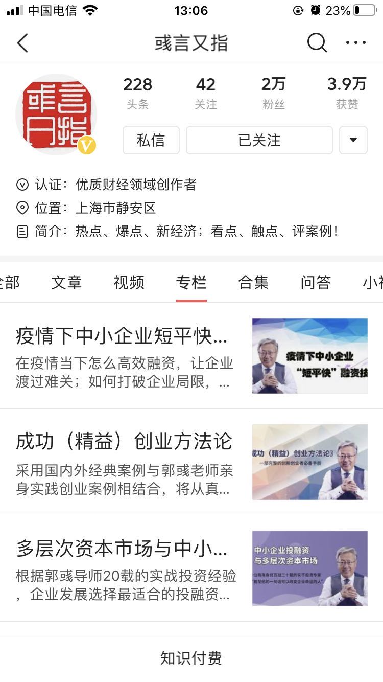 融资小技巧和方法,缺钱怎么办教你一招
