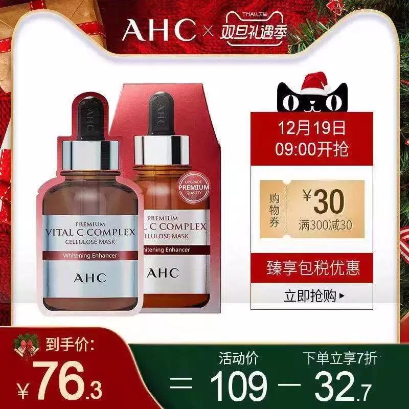 面膜推荐便宜又好用真实测评,面膜推荐真实测评