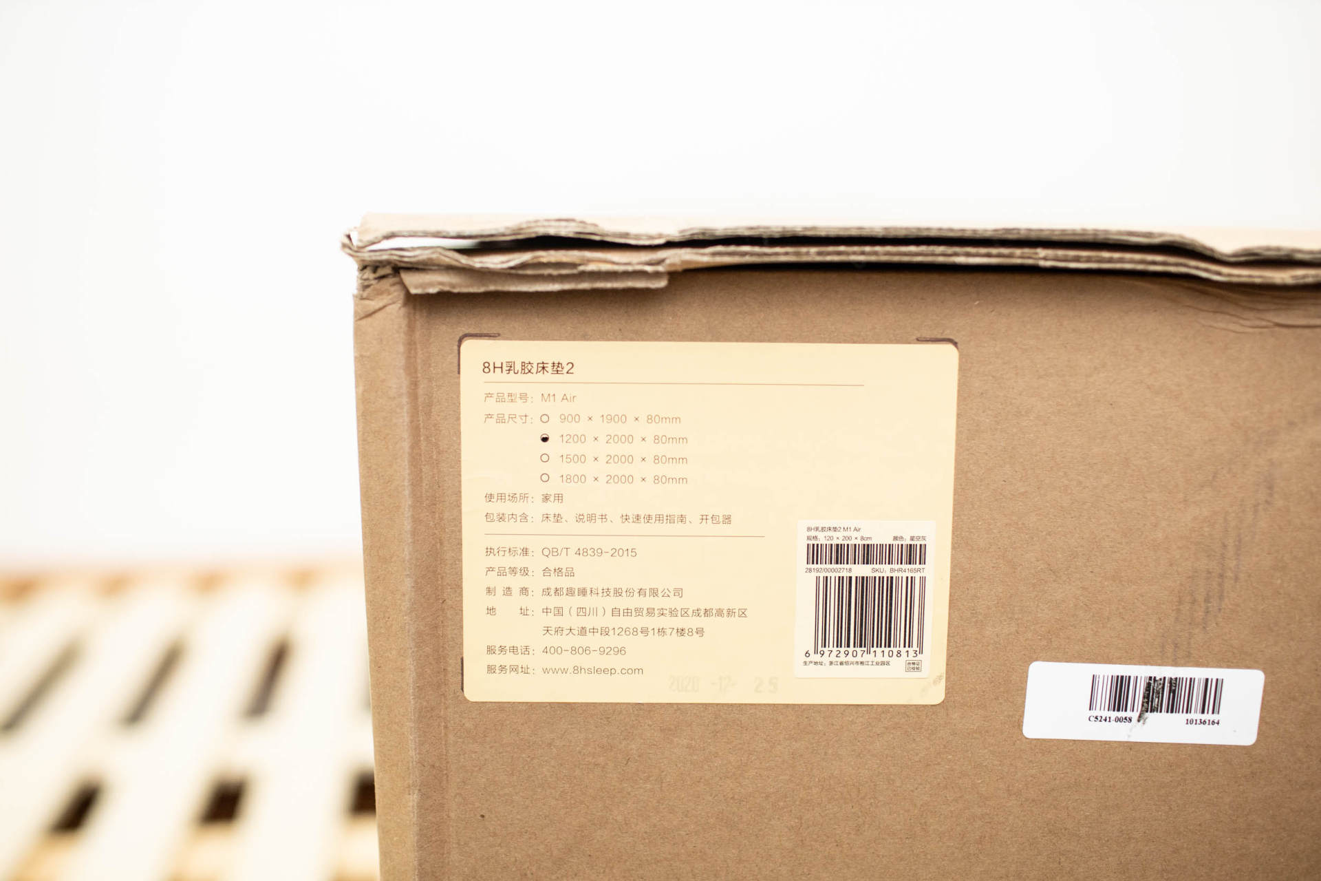 软硬双面，轻松打理，8H乳胶床垫2使用体验