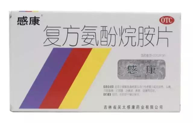 美国留学药物清单,美国留学必备药