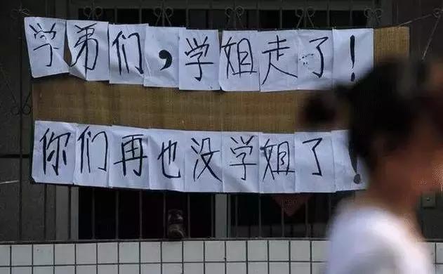 毕业季校园里这些横幅看哭了,学校毕业横幅