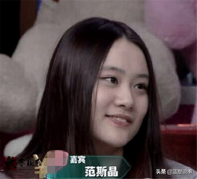 范志毅女儿范斯晶小时候的视频,范志毅女儿范斯晶图片