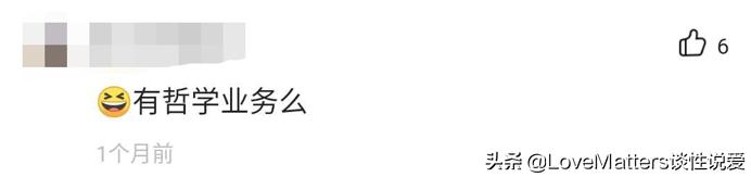 除了买卖二手，“闲鱼”居然提供这类服务？网友直呼孤陋寡闻