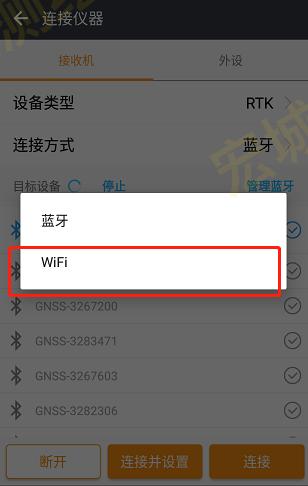 华测导航无信号能使用吗,华测导航不能校准