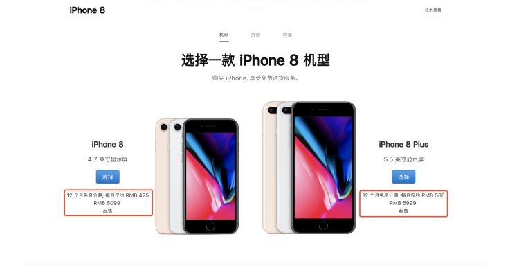 苹果降价淘宝哪里买,苹果降价在哪里买