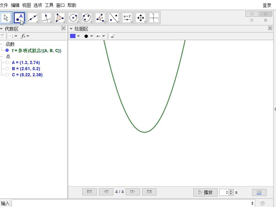geogebra推导圆的面积公式教程,圆面积公式的推导制作教程