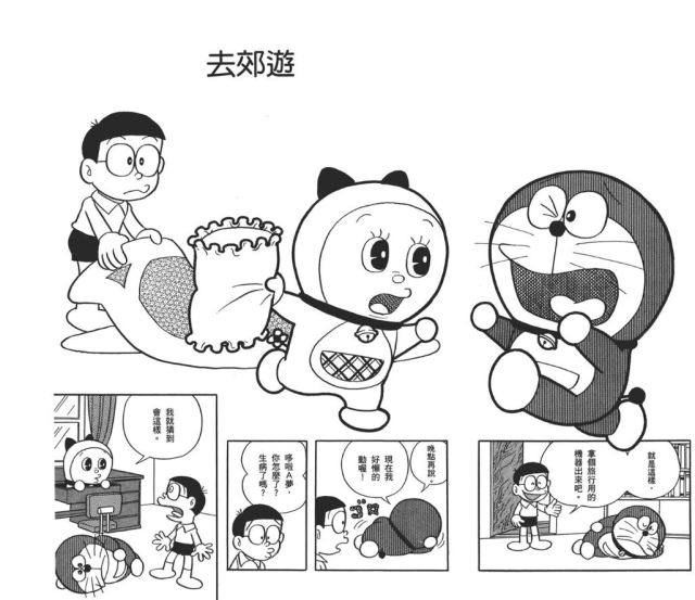 「拾遗」机器鸭哆啦美—哆啦A梦的“得力”帮手们