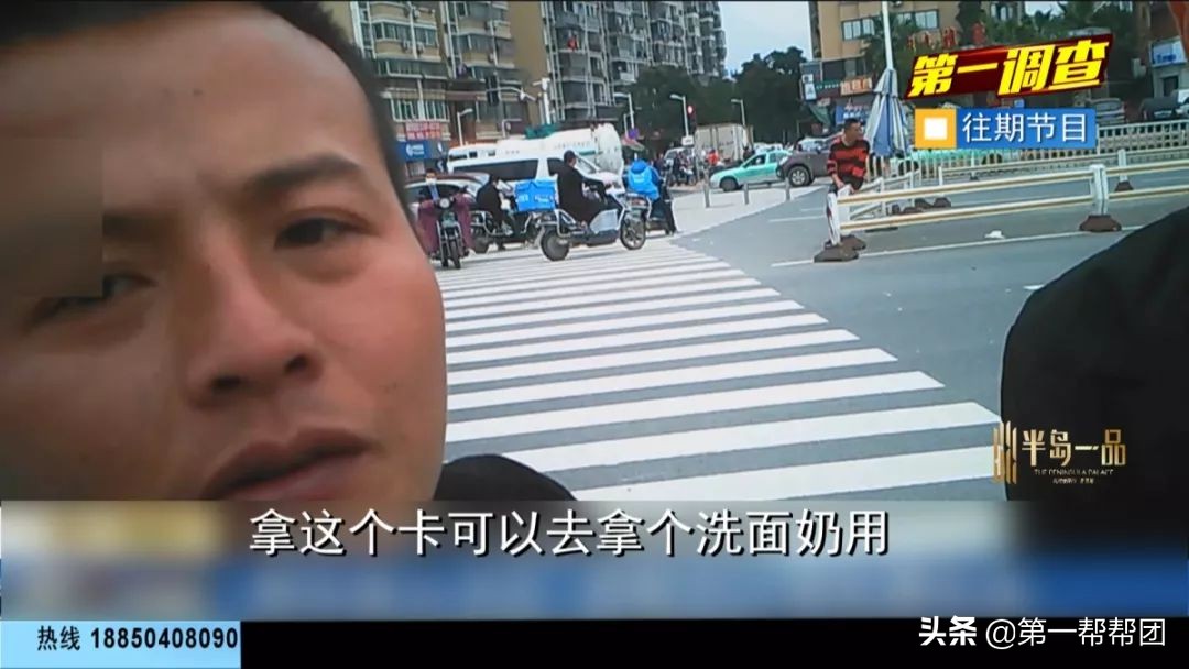 气愤！美容店被查数月后，店面换名，仍在套路消费者