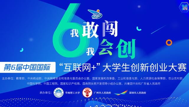互联网大赛商业计划书案例,互联网项目创业计划书怎么写