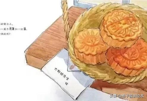 中秋节习俗绘本故事ppt,《中秋节》绘本故事目标