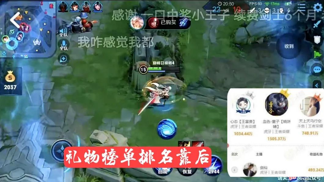 剑仙刚开播的视频,剑仙小号半年没登