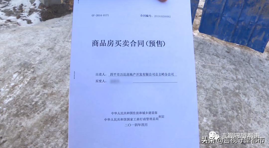 收房收出一堆糟心事,收房的糟心事