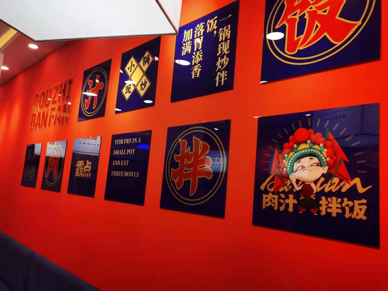 霸点ins风简餐店「现炒擂饭」,口味与颜值兼具,我没舍得公开