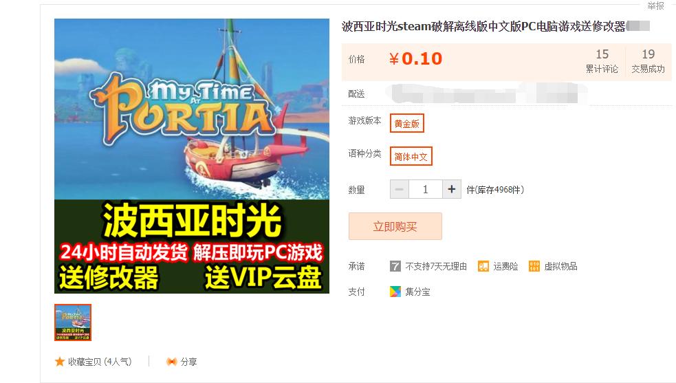 游戏防骗如何防备,游戏防骗指南