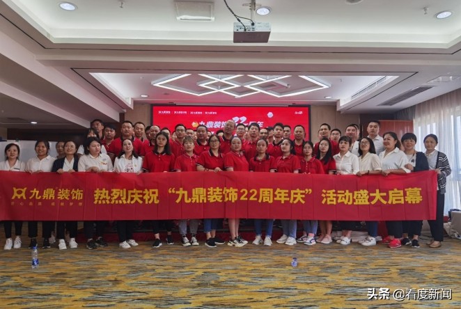 九鼎装饰全包价格全新升级套餐,九鼎装饰22周年优惠政策