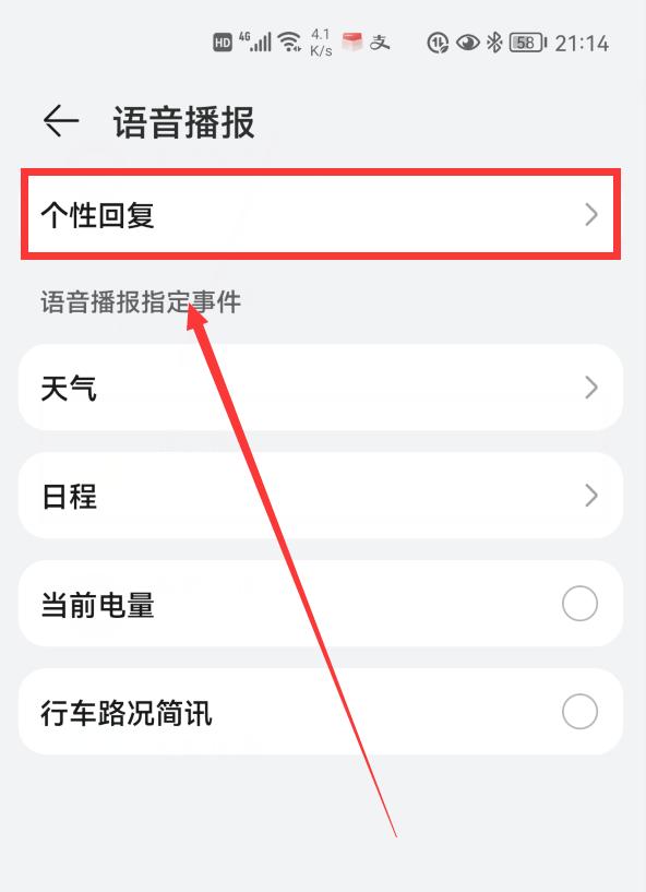 下车总忘关车窗,下车时忘记关车内灯了怎么办