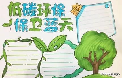 暑假作息时间手抄报,暑假手抄报构思