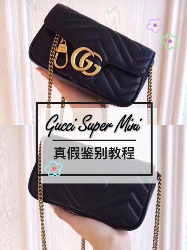 guccimarmontsupermini真假对比,guccimarmontmini真假鉴别
