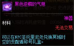 dnf周年庆2020国服公平决斗场,dnf国服体验服更新时间表