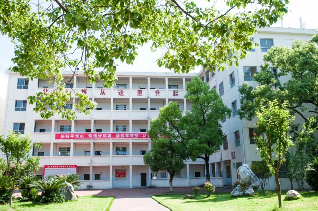 乐平二中校歌,乐平中学建校90周年庆典大会