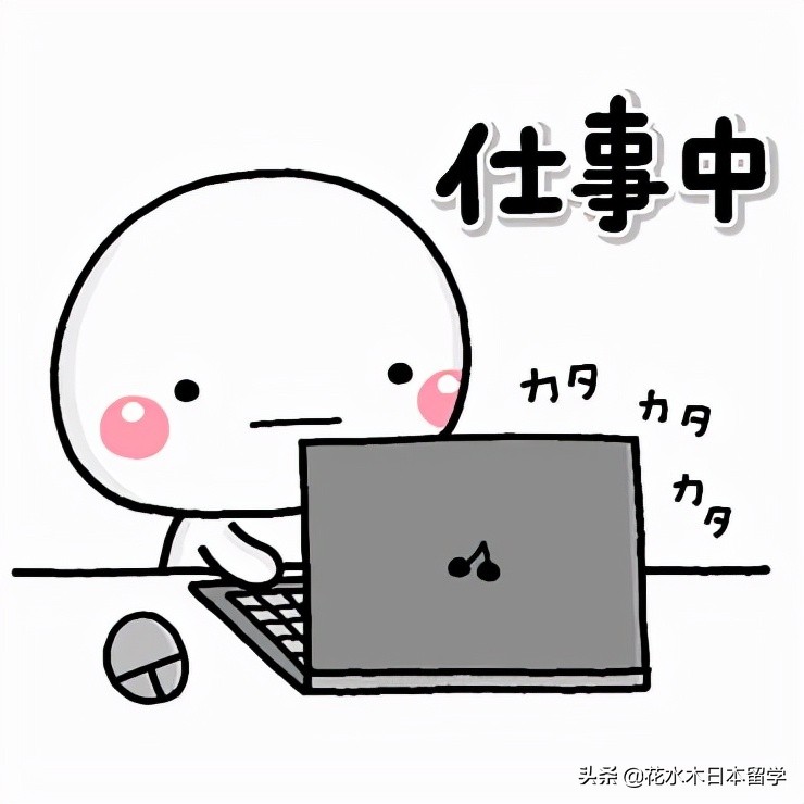 日语接受或者拒绝,怎样用日语表达拒绝