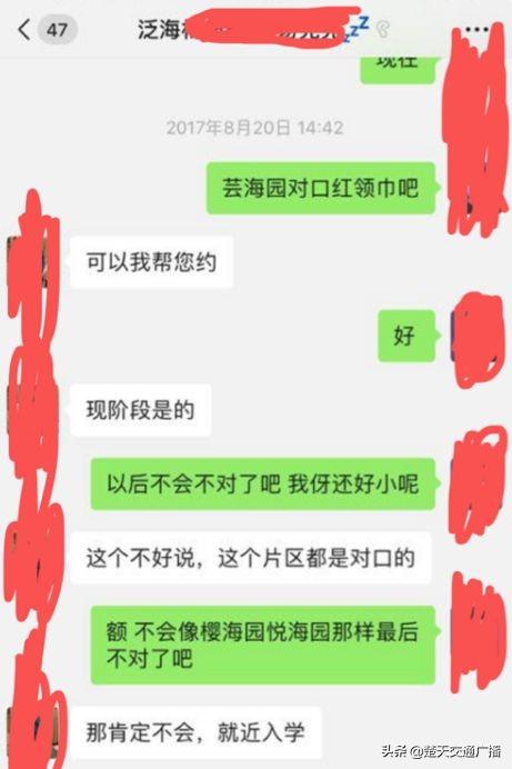 武汉泛海国际芸海园最新通知,武汉泛海国际芸海园现在价格