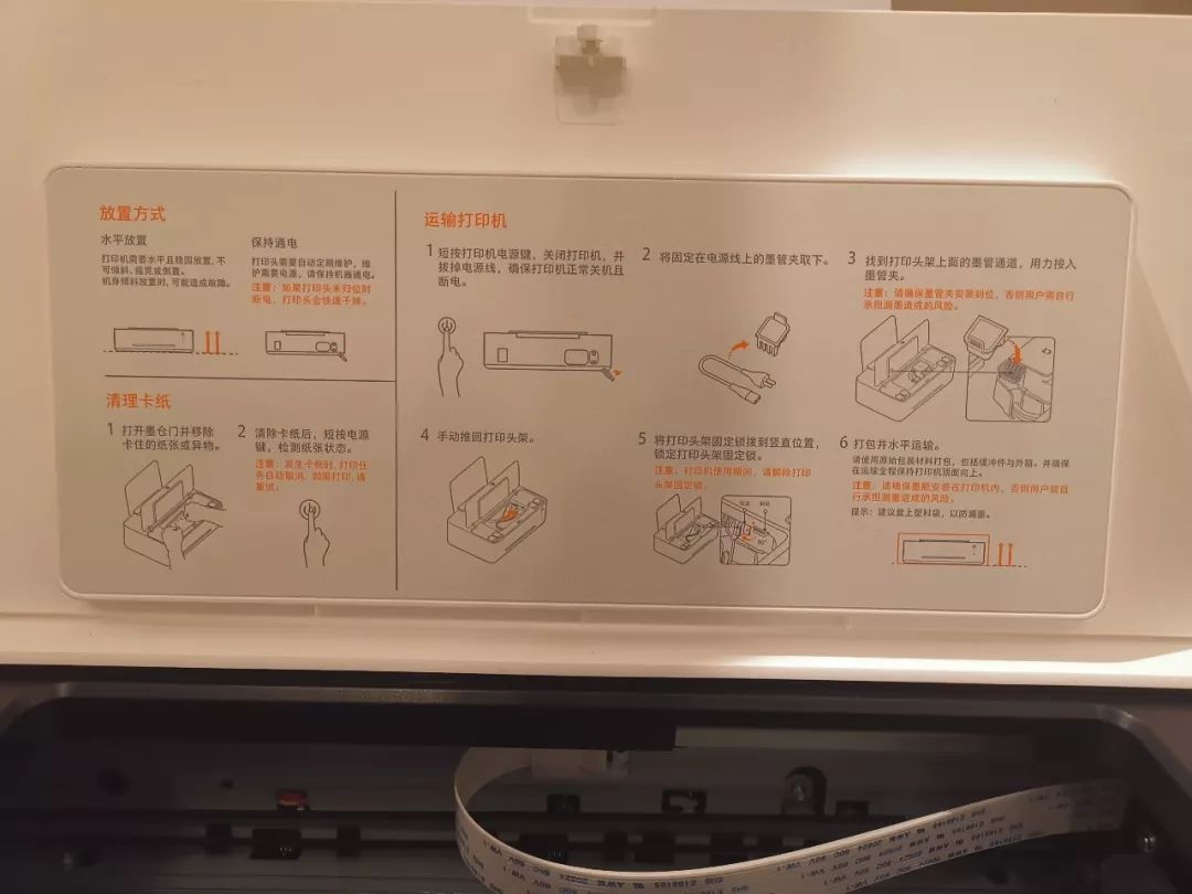 小米米家喷墨打印机用什么相纸,家用打印机小米