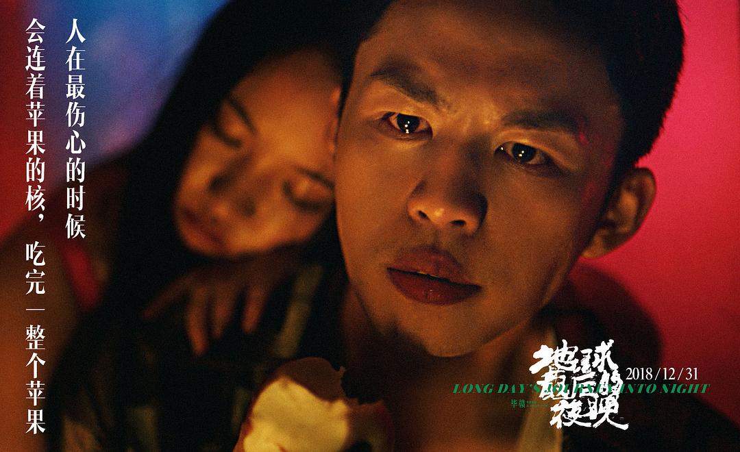 被举报*票刷**、票房跌95%、口碑崩坏，《地球》为何从爆红到暴冷？