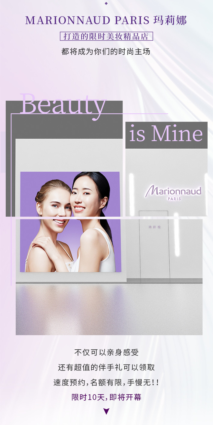 火爆ins、圈粉无数欧美大咖的法国奢牌空降魔都！千元豪礼等你来