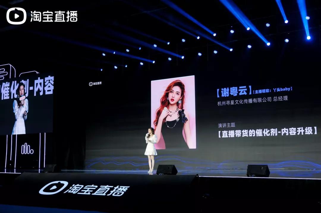 淘宝达人直播哪里看,淘宝达人直播怎么上架宝贝