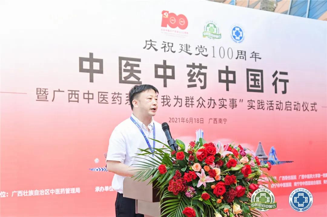 传承中医薪火献礼建党百年,喜迎2021国医节弘扬中医文化